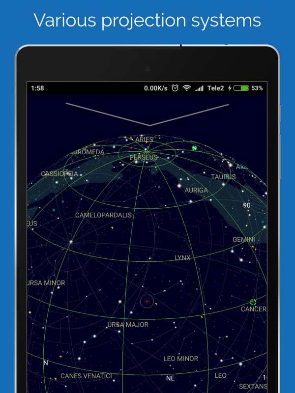 KStars скриншот 11