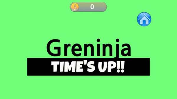 Who Am I? Pokemon Edition screenshot 4