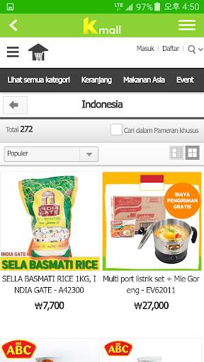 Kmall screenshot 8