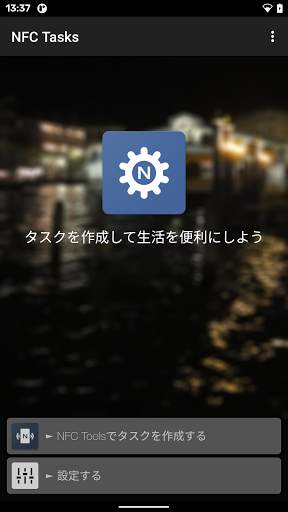 NFC Tasks screenshot 2