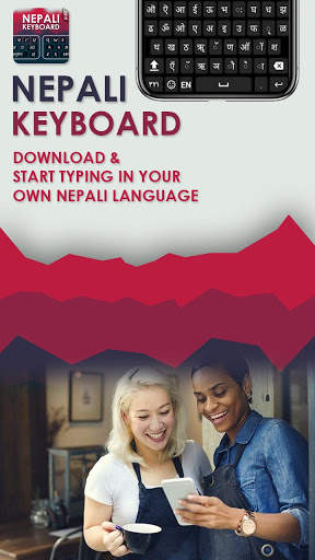 Nepali English Keyboard New-GIF & Photo Background screenshot 5