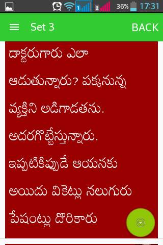 Comedy Jokes Telugu screenshot 3