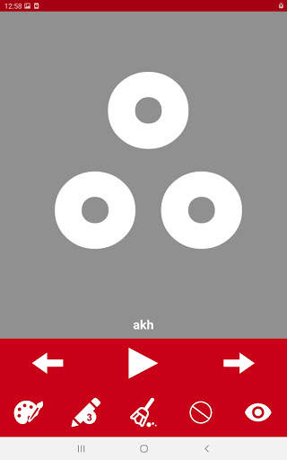 Write Tamil Letters screenshot 14