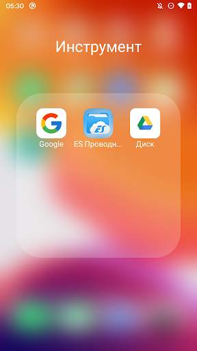 iLauncher X - иос темы & айфон скриншот 5