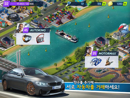 오버드라이브 시티 – 자동차 타이쿤 게임 screenshot 10