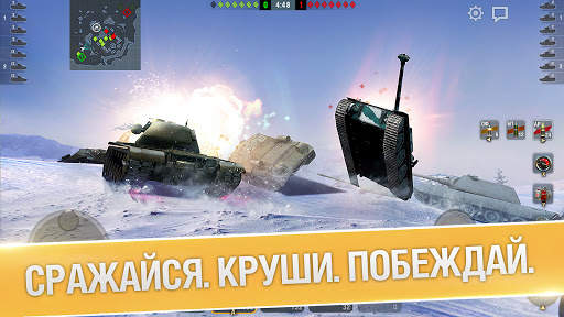 World of Tanks Blitz PVP битвы скриншот 3
