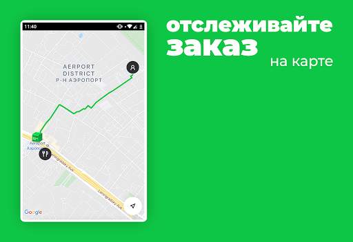 Delivery Club – Доставка еды и продуктов screenshot 6