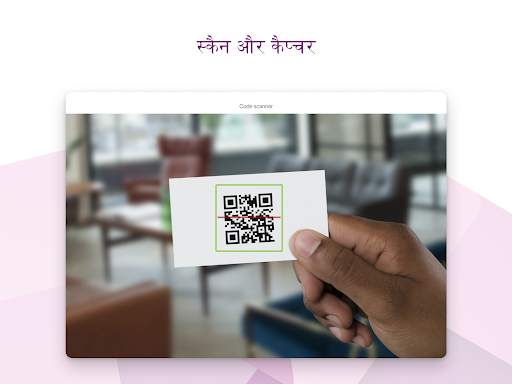 Power Apps स्क्रीनशॉट 9