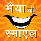 Free Hindi Funny Jokes 2019 - offline 1.4