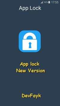 App Lock 2017 3 تصوير الشاشة