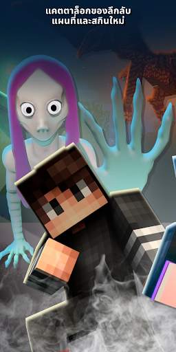 Momo Mods for Minecraft screenshot 2