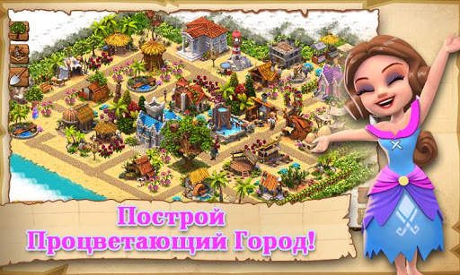 Shipwrecked:Остров остров скриншот 2