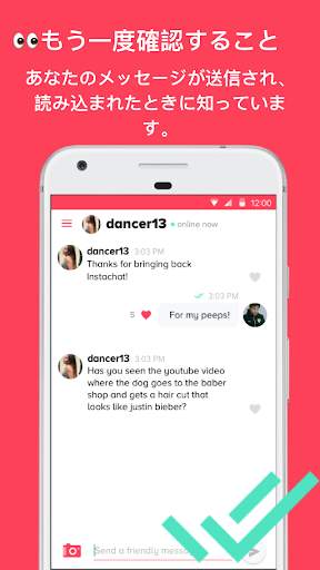 Instachat screenshot 6