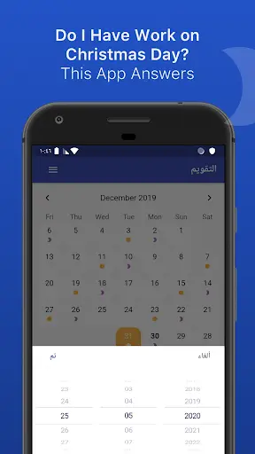 Monaweb Shift Work Calendar screenshot 3