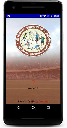 Merhi Cricket Tournament स्क्रीनशॉट 1