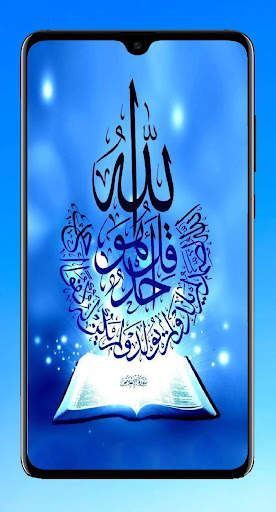 Islamic Wallpaper HD screenshot 7