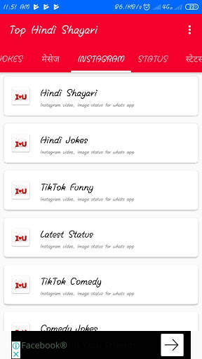 Love Shayari Hindi 2020 screenshot 5