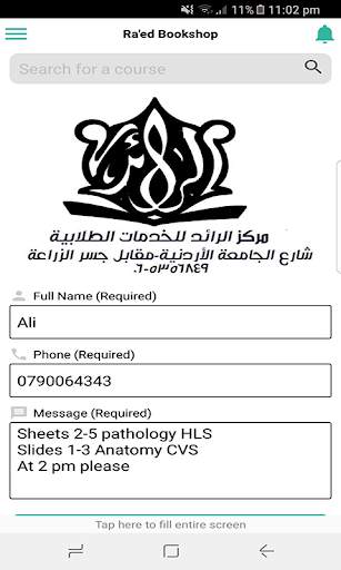 JU Medicine screenshot 4