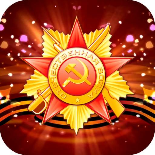 9 Мая - День Победы. Обои. 3.0