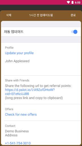 WalletPasses | Passbook Wallet screenshot 4