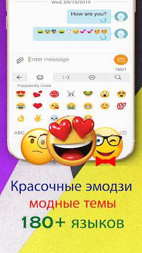 Многоязычная клавиатура 2020 для всех языков скриншот 2