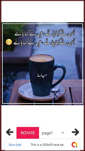 Chai Wali Shayari In Urdu Poetry/Jokes screenshot 7