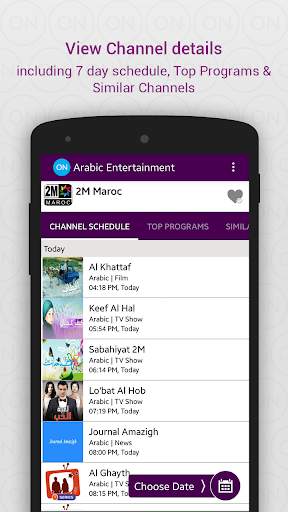 What's On Arabia: a tv guide app screenshot 6