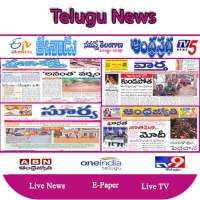 Telugu News Channel TV : Telugu News Live TV