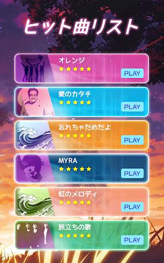 ダンシングロード: 音ボールゲー! screenshot 13