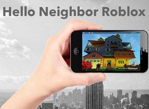 Guide Hello Neighbor Roblox screenshot 1