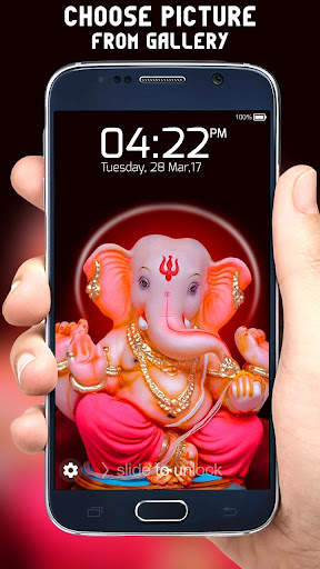Ganesha Lock Screen 4 تصوير الشاشة