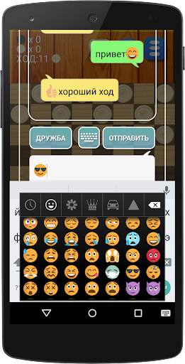 Шашки Онлайн скриншот 3