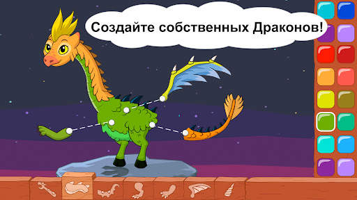 Pepi Wonder World: мир сказок! скриншот 4