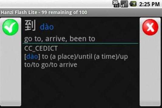 Hanzi Flash Lite screenshot 3