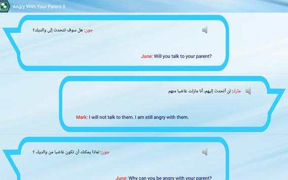Daily arabic conversation screenshot 3