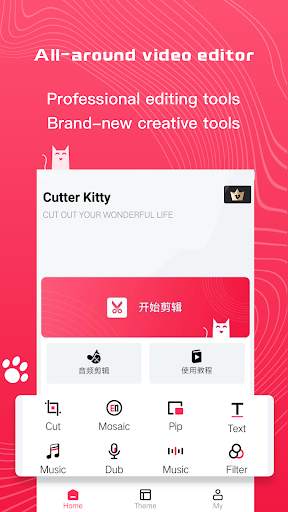 Video Maker & Video Editor,  - Cutter Kitty screenshot 1