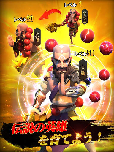 ファイナル・ヒーローズ (Final Heroes) screenshot 7