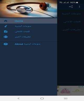 foreign songs without the net with lyrics screenshot 1