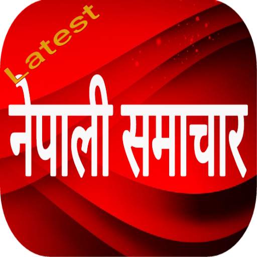 Nepali news 2