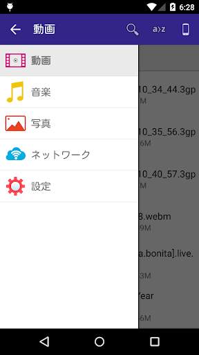 AirStreamGo screenshot 1