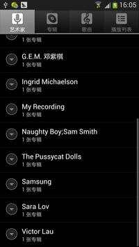 Music Player screenshot 1