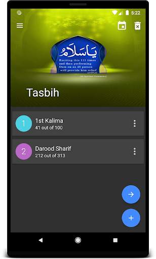 Tasbih screenshot 6