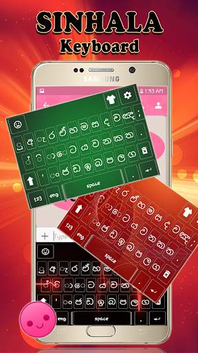 Sinhala Keyboard: Sinhala Language Keyboard screenshot 3