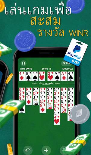FreeCell - หาเงินได้ screenshot 2