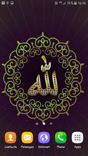 Allah Live Wallpaper screenshot 5