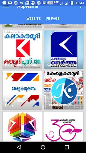 Malayalam  Apps-News|Troll| etc screenshot 2