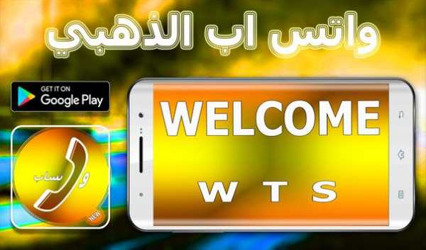 Wasab New screenshot 1