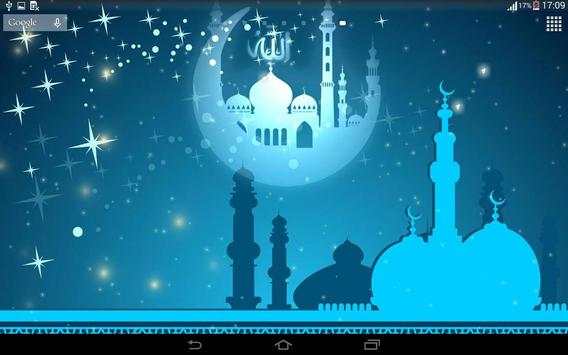 Allah Live Wallpaper screenshot 6