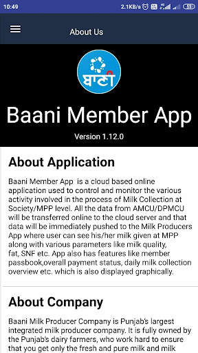 Baani Member App screenshot 1