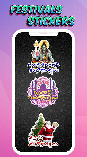 Stickerlu.in - Telugu WA Stickers screenshot 1